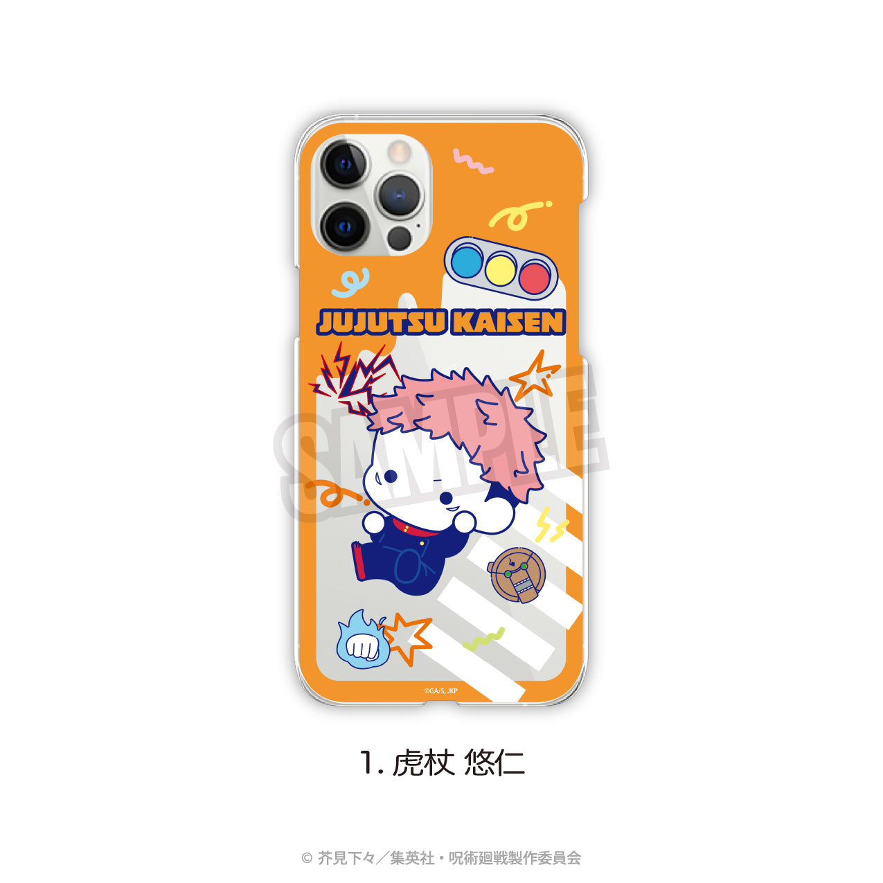 呪術廻戦_(iPhoneX/XS)_全機種対応ハードタイプスマホケース(ぷにきゅ~と)01.虎杖 悠仁