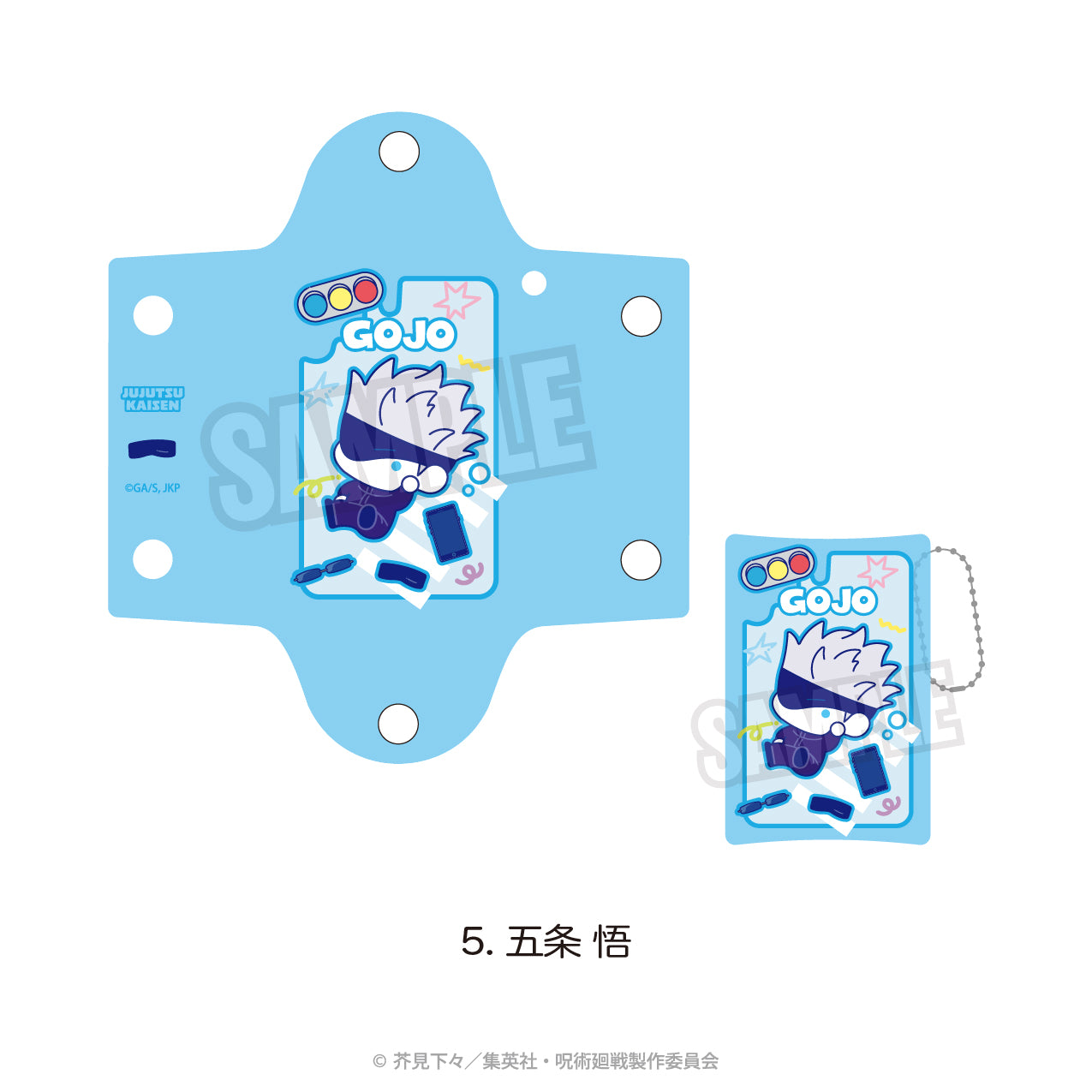 呪術廻戦_クリアマルチケース(ぷにきゅ~と)05.五条 悟