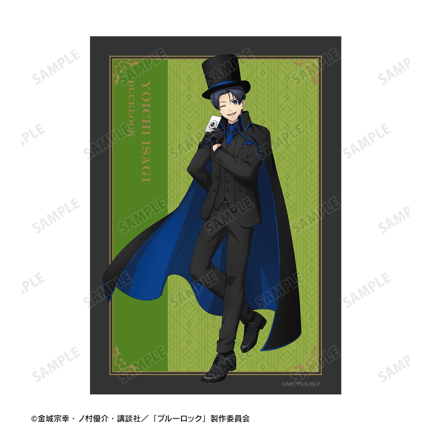 ブルーロック_描き下ろし 潔 世一&蜂楽 廻&千切 豹馬 怪盗団ver. ブロマイド3枚セット