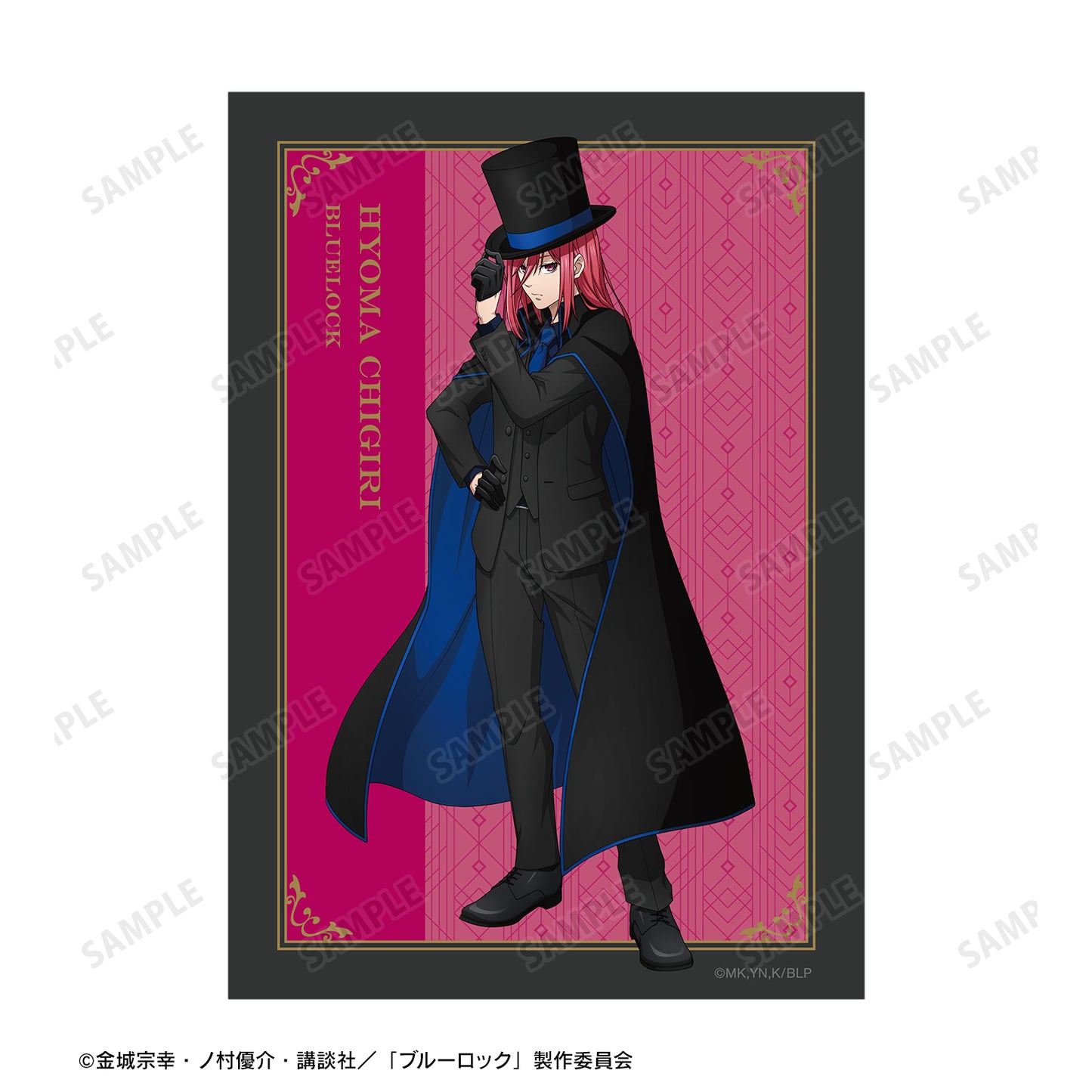 ブルーロック_描き下ろし 潔 世一&蜂楽 廻&千切 豹馬 怪盗団ver. ブロマイド3枚セット