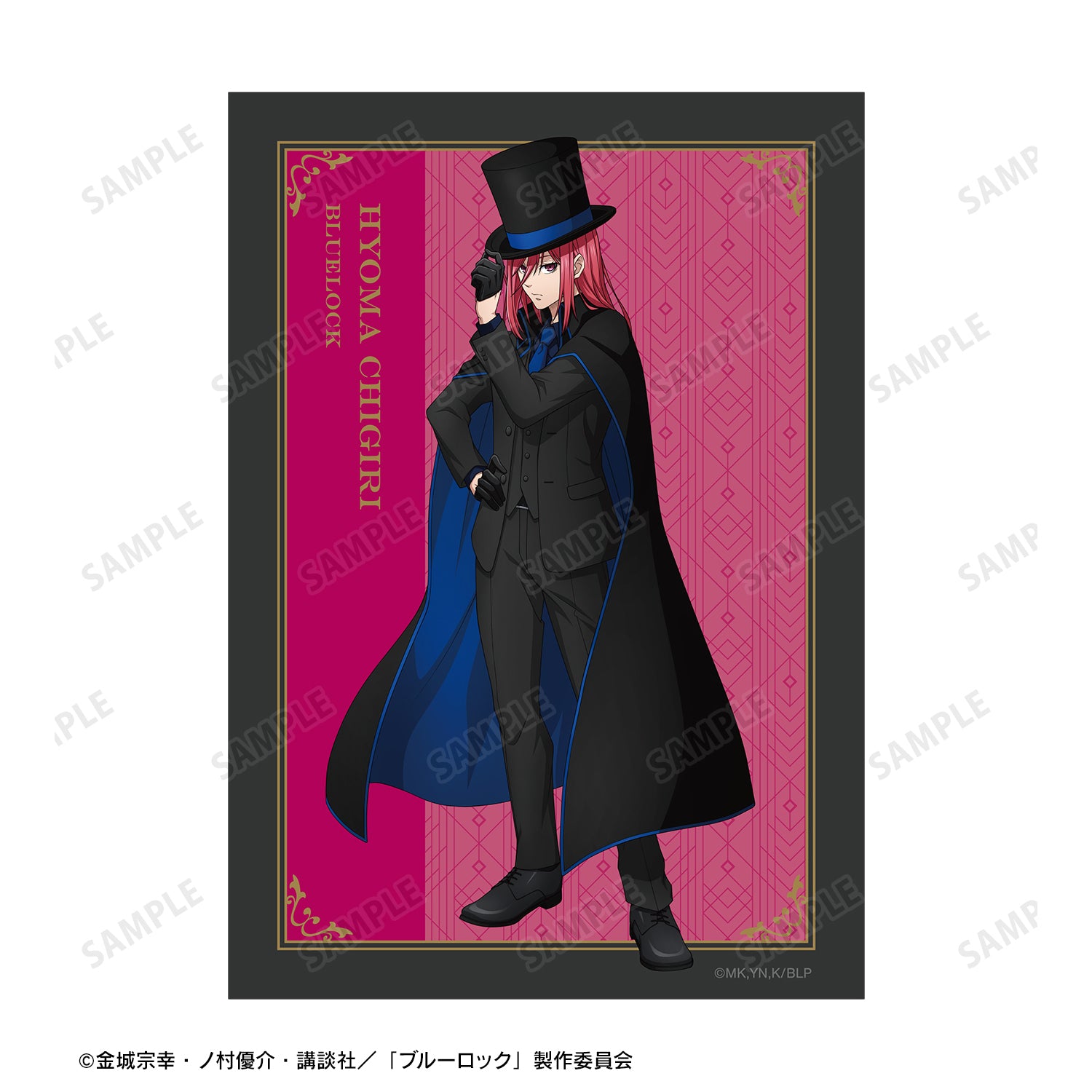 ブルーロック_描き下ろし 潔 世一&蜂楽 廻&千切 豹馬 怪盗団ver. ブロマイド3枚セット