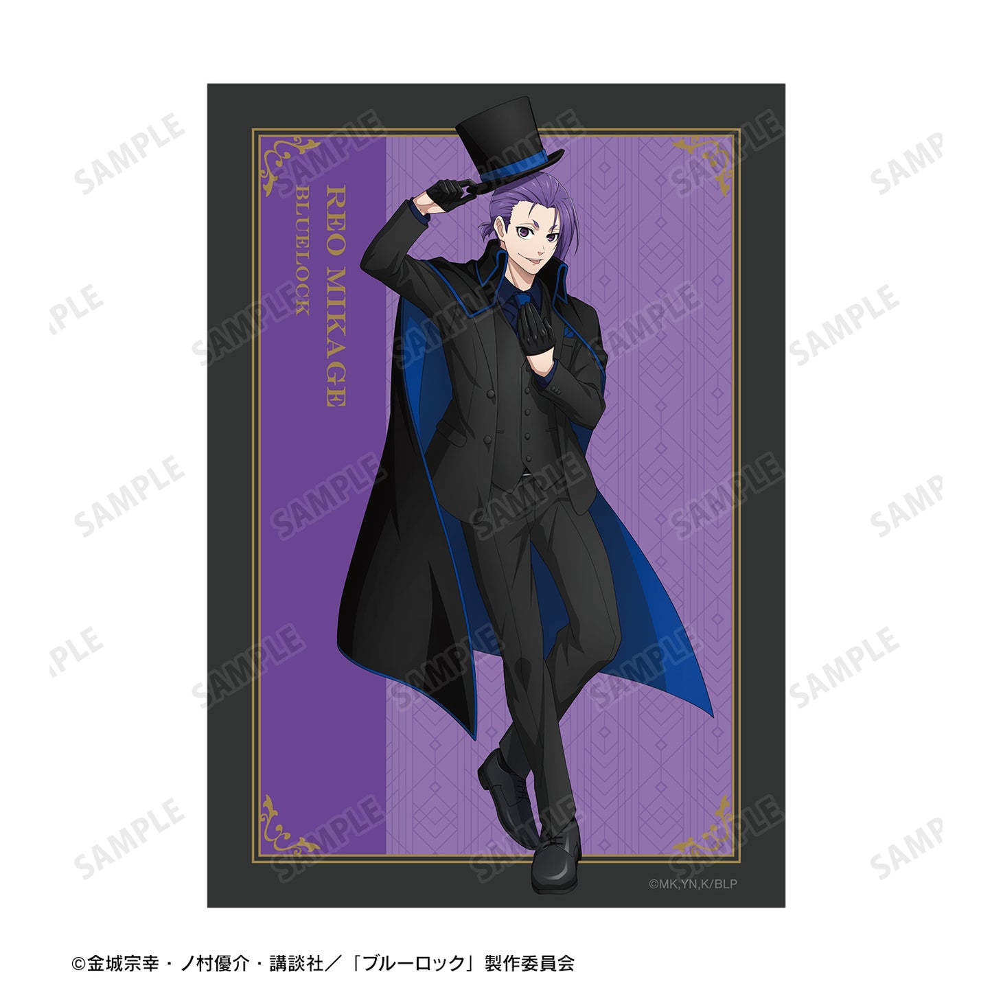 ブルーロック_描き下ろし 凪 誠士郎&御影 玲王&糸師 凛 怪盗団ver. ブロマイド3枚セット