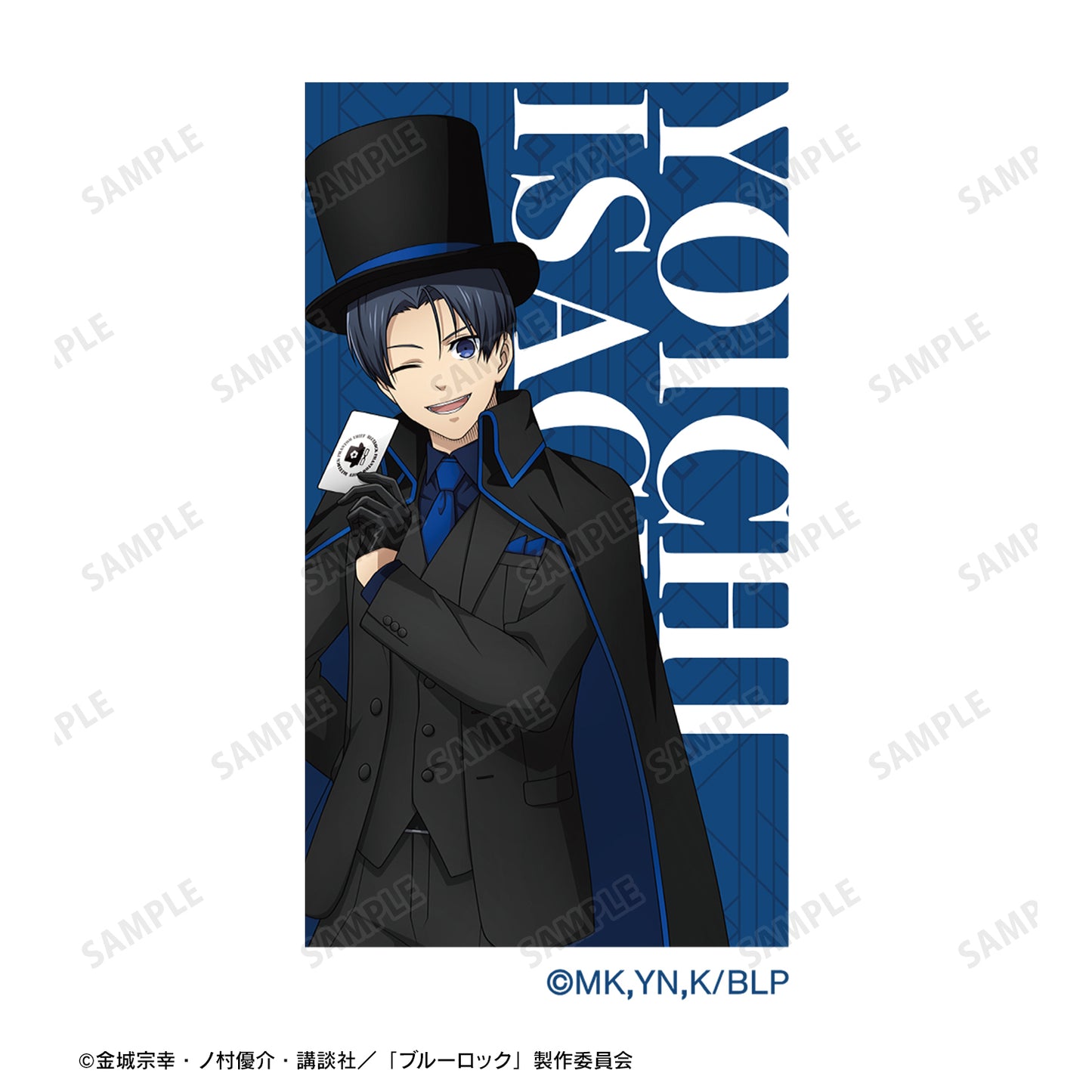 ブルーロック_描き下ろし 潔 世一 怪盗団ver. サラサクリップボールペン