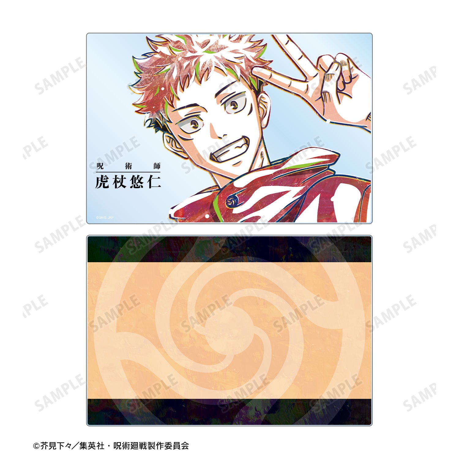 呪術廻戦_虎杖悠仁 Ani-Art アクリルブロック