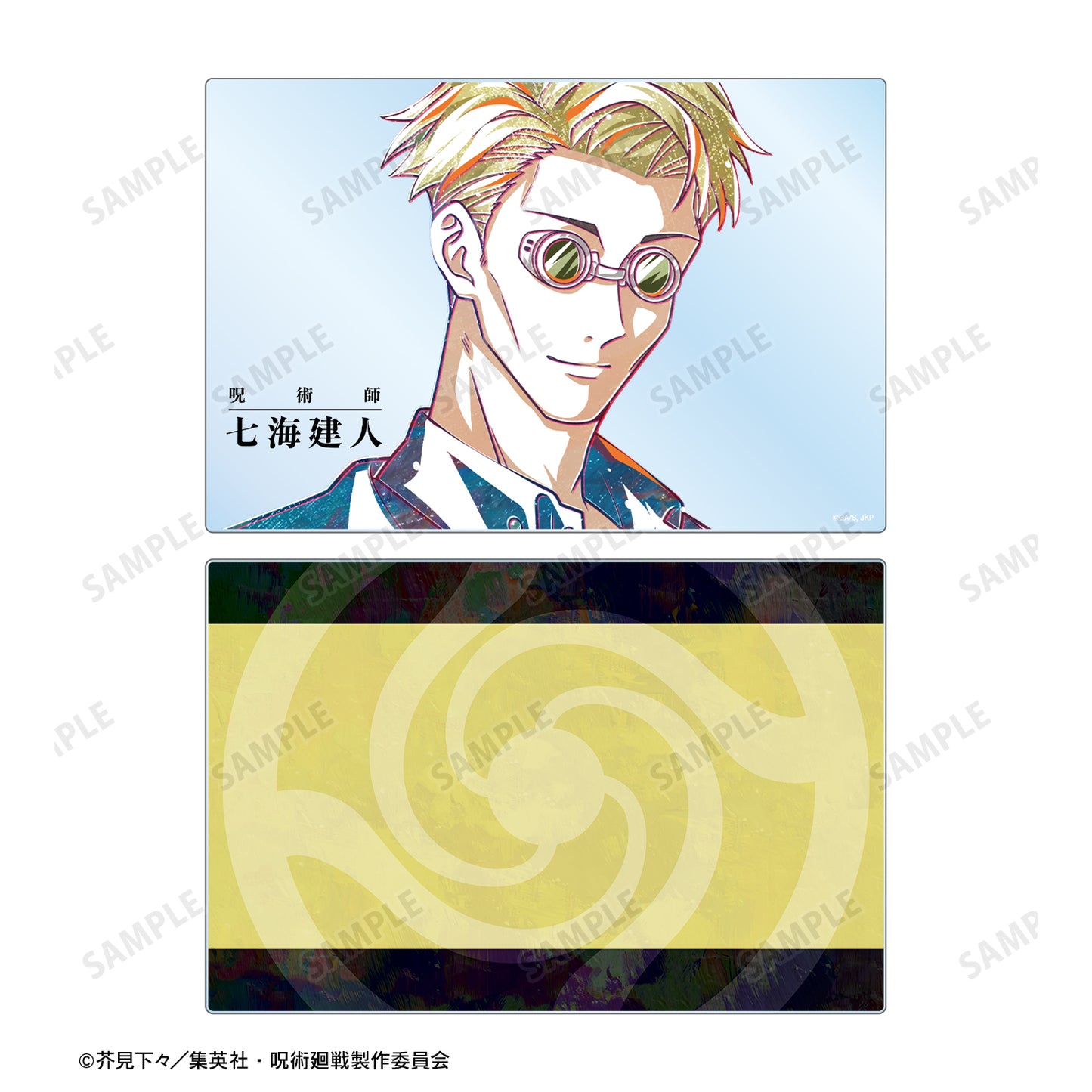 呪術廻戦_七海建人 Ani-Art アクリルブロック