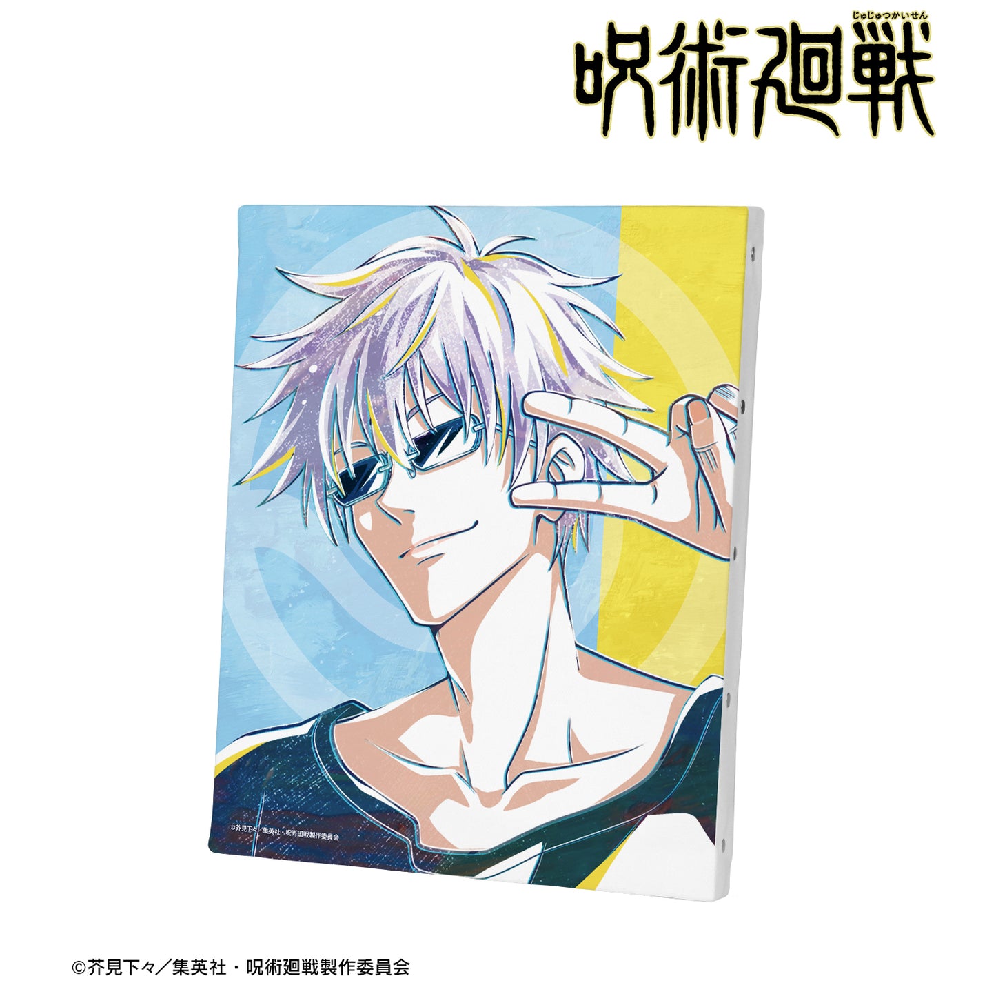 呪術廻戦_五条 悟 Ani-Art キャンバスボード