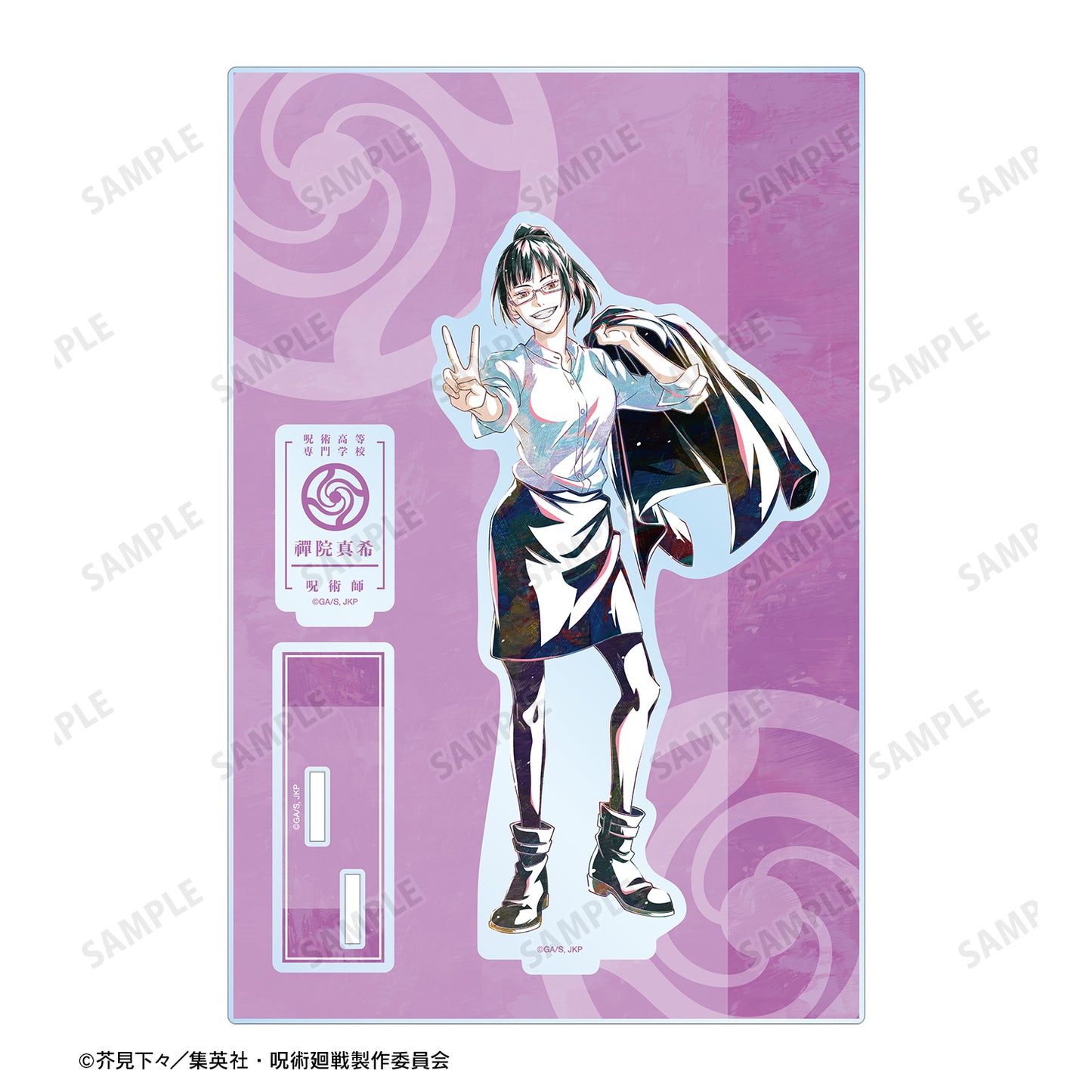 呪術廻戦_禪院真希 Ani-Art パーツ付きBIGアクリルスタンド