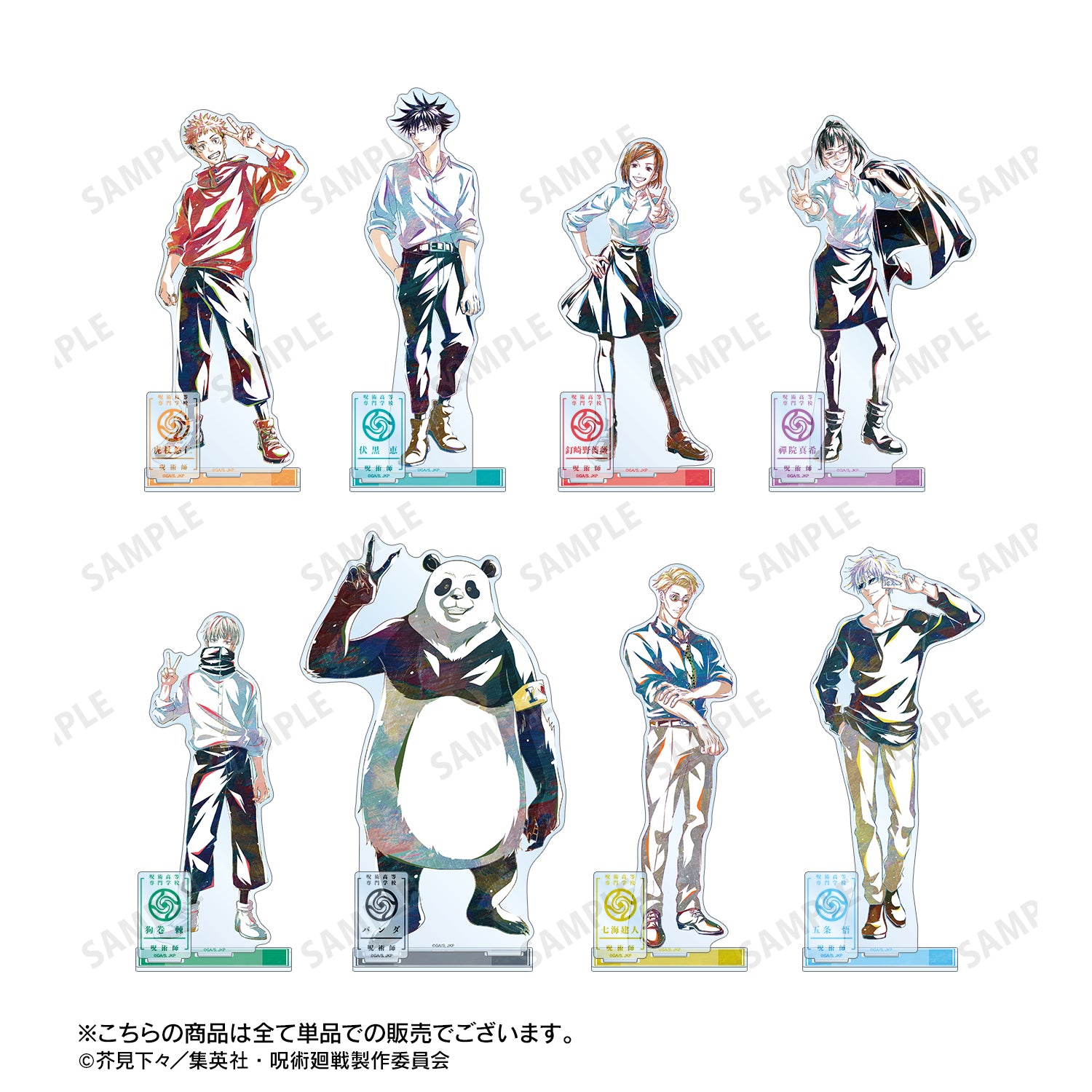 呪術廻戦_狗巻 棘 Ani-Art パーツ付きBIGアクリルスタンド