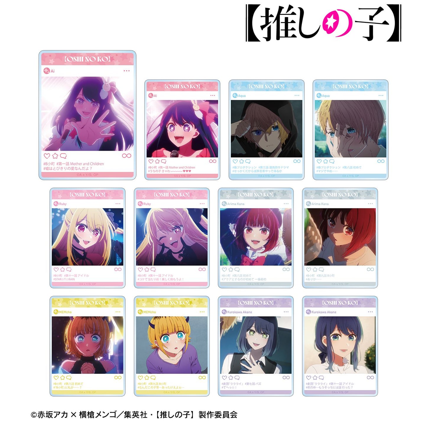 goods image