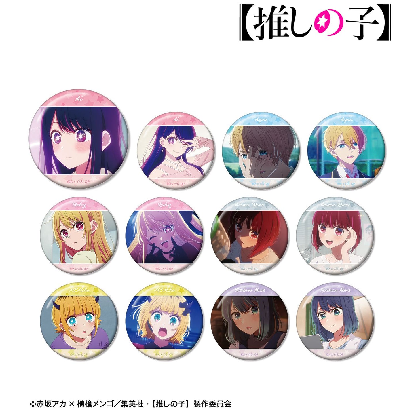 goods image