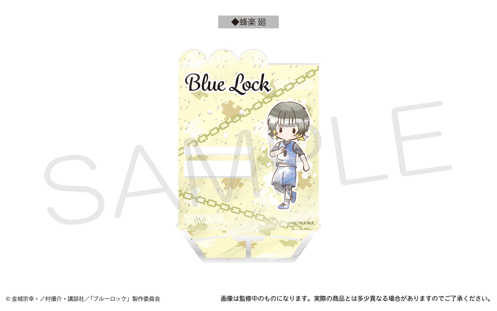 ブルーロック_レトロちっくアクセサリースタンド 蜂楽 廻