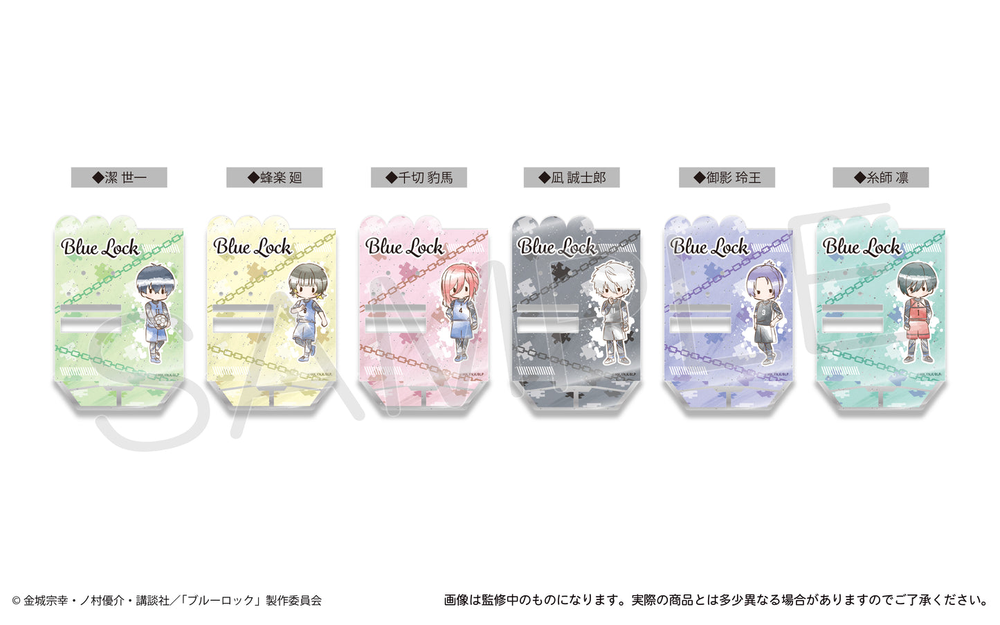 ブルーロック_レトロちっくアクセサリースタンド 蜂楽 廻