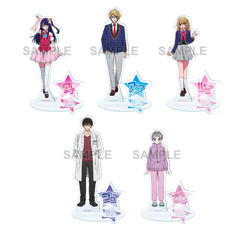 goods image