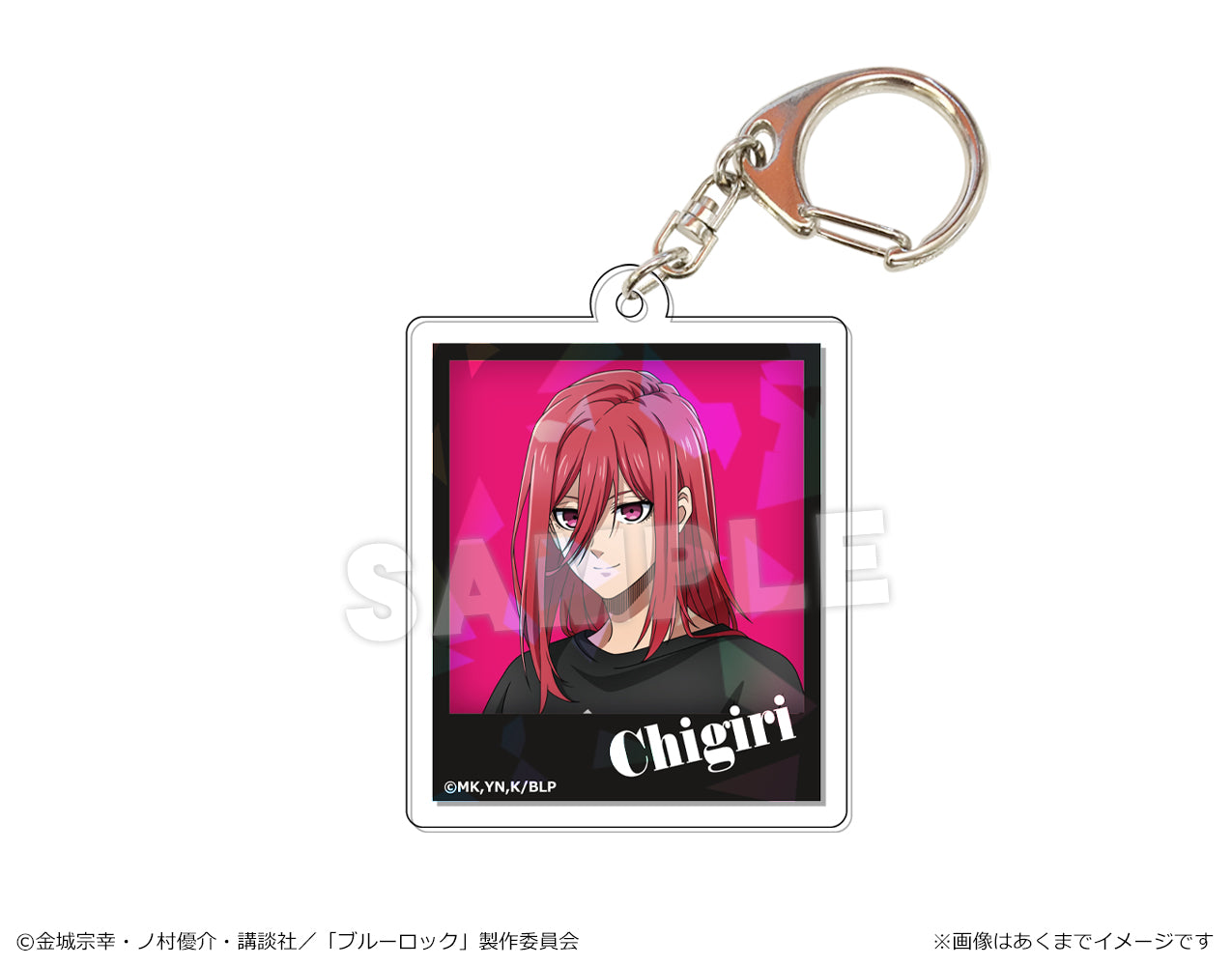 ブルーロック_ホログラムアクリルキーホルダー Ver. サブカルファッション 03 千切豹馬
