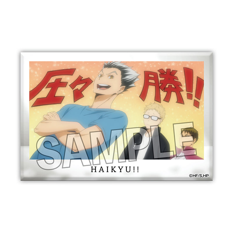 ハイキュー!!_積み積みブロック vol.4 14