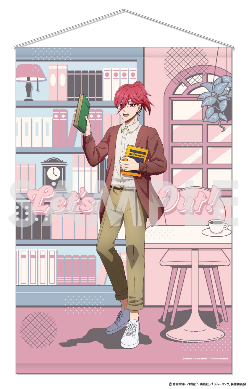 ブルーロック_タペストリー~Let's Go Out! 2~ 3.千切 豹馬