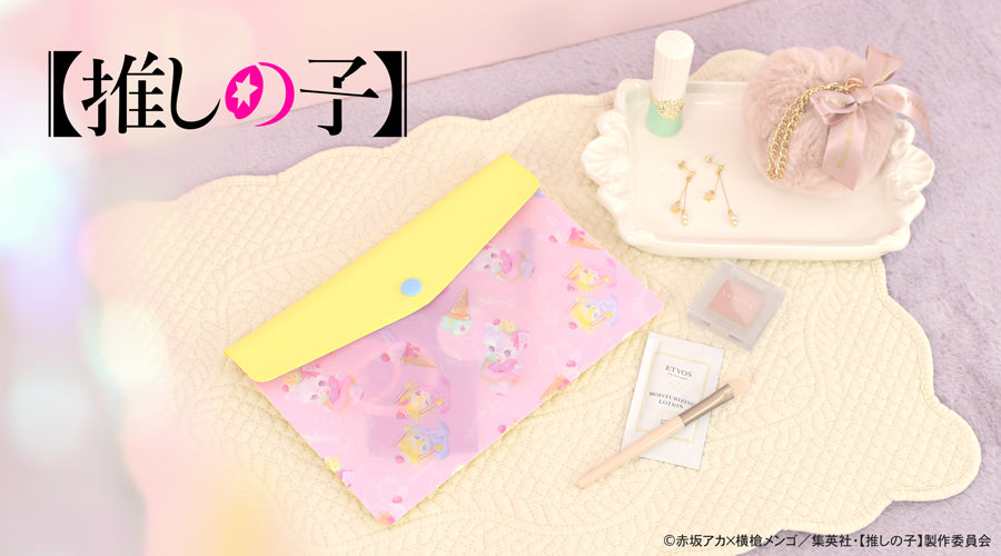 【推しの子】_MAKIコラボ エンベロープケース(アイ・アクア・ルビー)