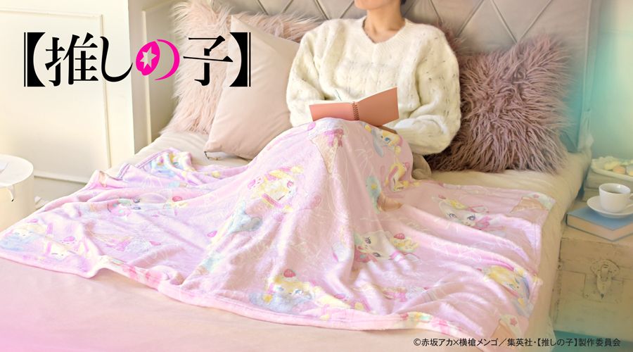 goods image