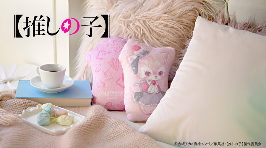 【推しの子】_MAKIコラボ ダイカットクッション(有馬かな)