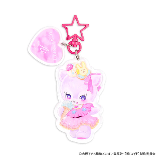 【推しの子】_MAKIコラボ ビッグアクリルキーホルダー(アイ)