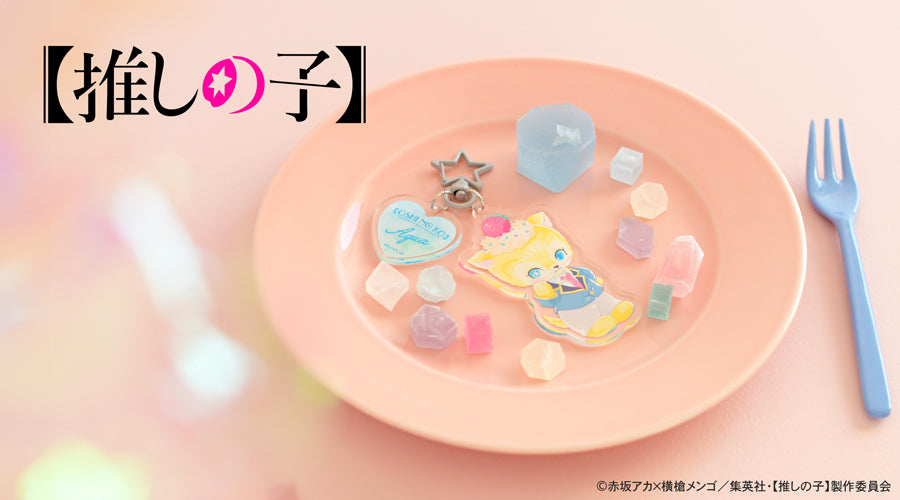 【推しの子】_MAKIコラボ ビッグアクリルキーホルダー(アクア)