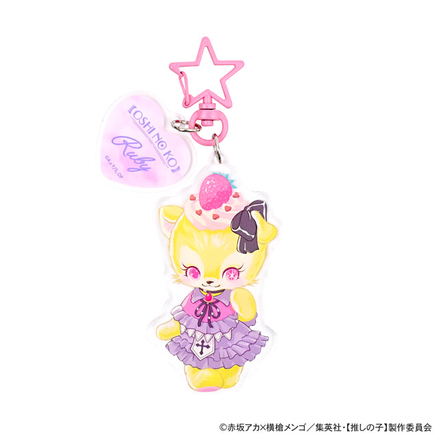 【推しの子】_MAKIコラボ ビッグアクリルキーホルダー(ルビー)