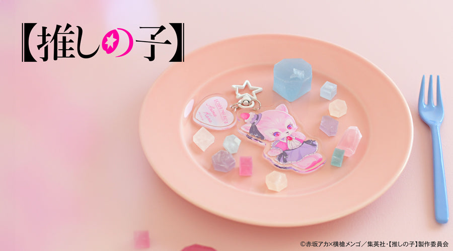 【推しの子】_MAKIコラボ ビッグアクリルキーホルダー(有馬かな)