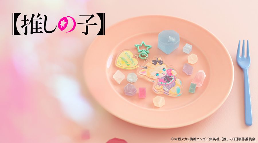 goods image