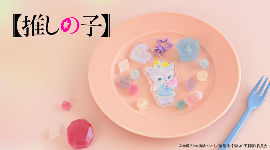 【推しの子】_MAKIコラボ ビッグアクリルキーホルダー(黒川あかね)