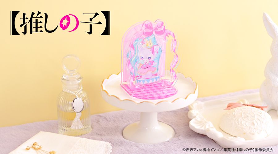 goods image