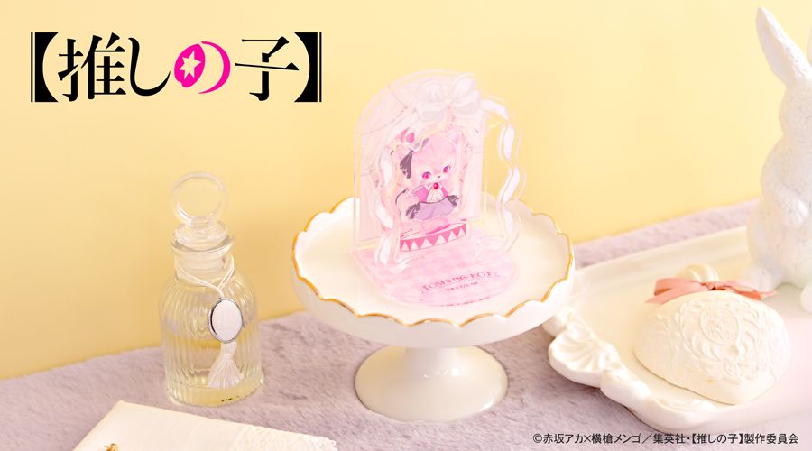 goods image