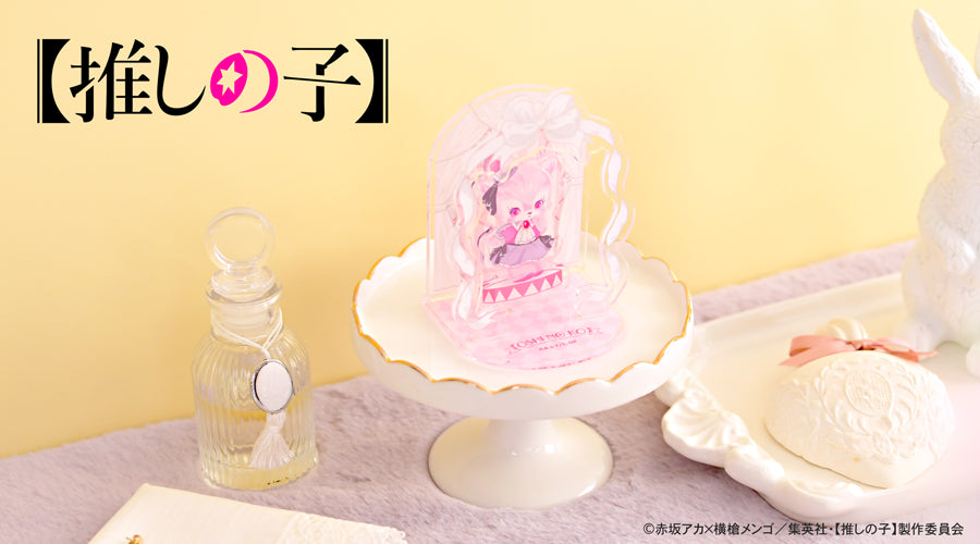 【推しの子】_MAKIコラボ アクリルジオラマ(有馬かな)