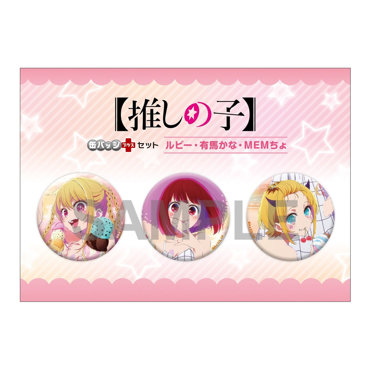 goods image