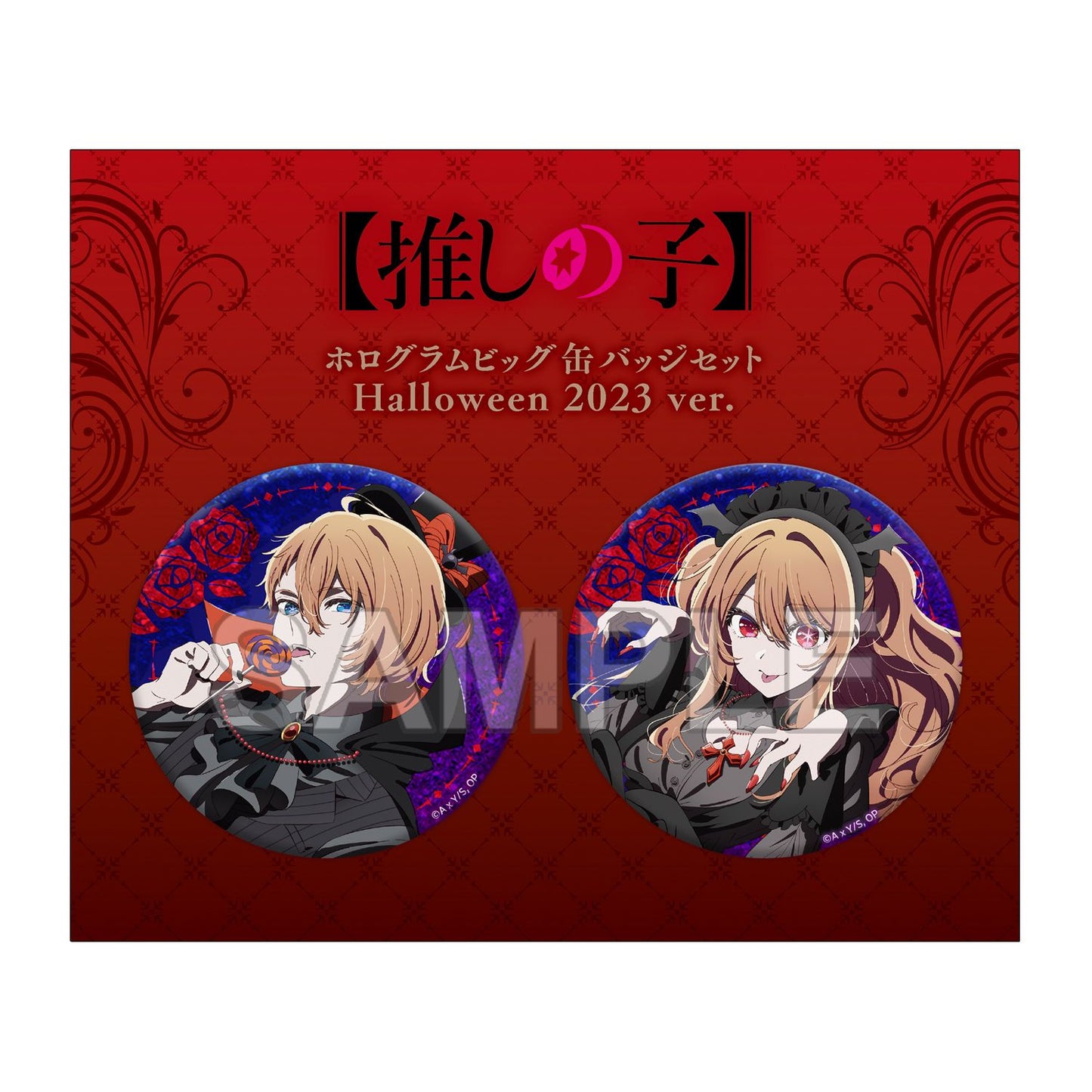 goods image