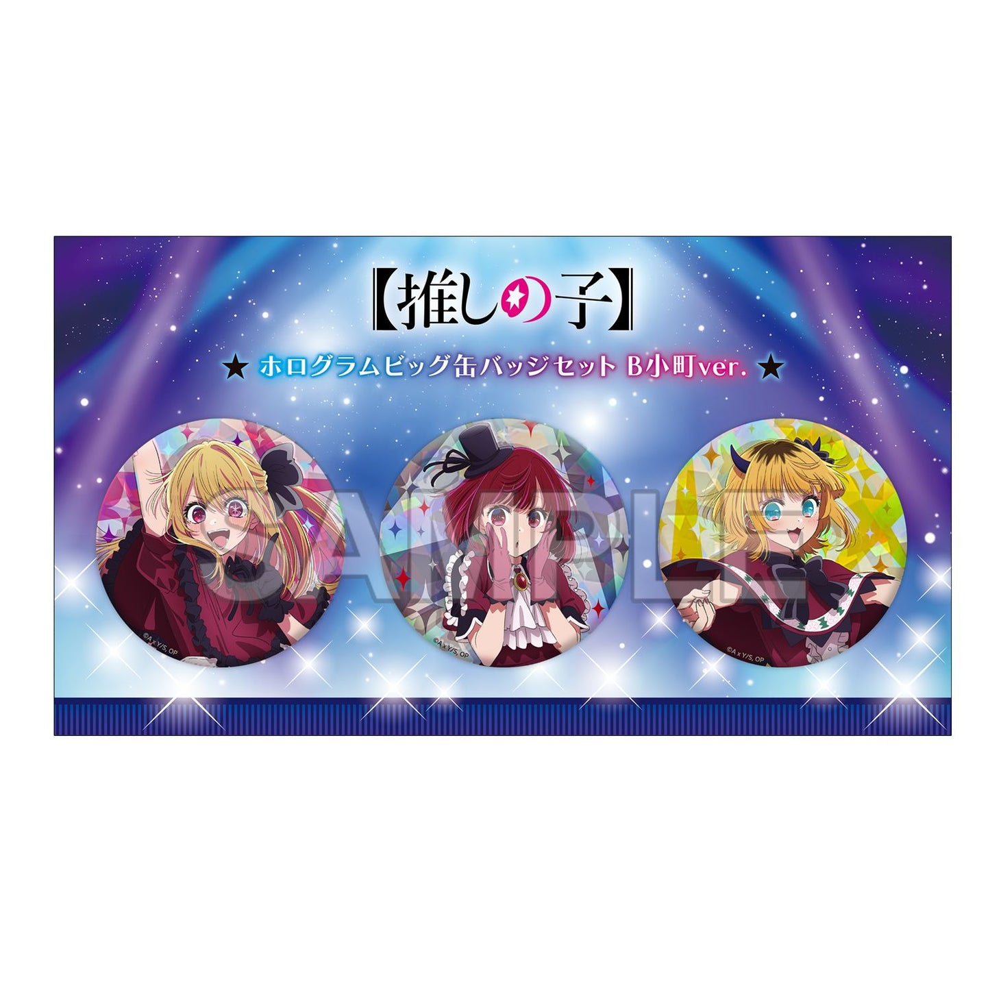 goods image