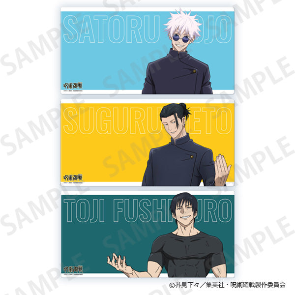 呪術廻戦 懐玉・玉折_デスクマットコレクション 夏油傑