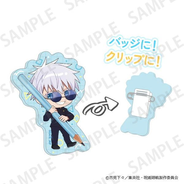 呪術廻戦 懐玉・玉折_クリアクリップバッジコレクション 文房具ver. 【コンプリートBOX】