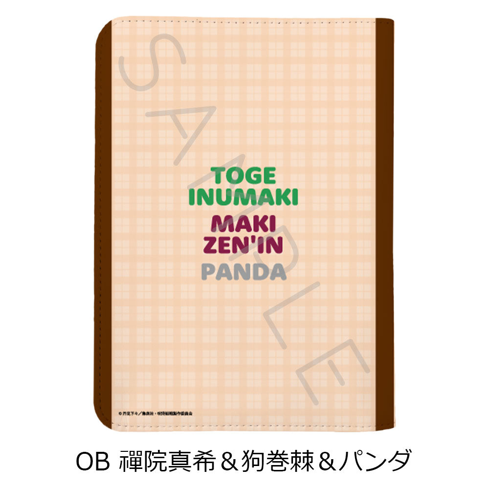 呪術廻戦 2期_第3弾 お薬手帳ケース OB 禪院真希&狗巻棘&パンダ