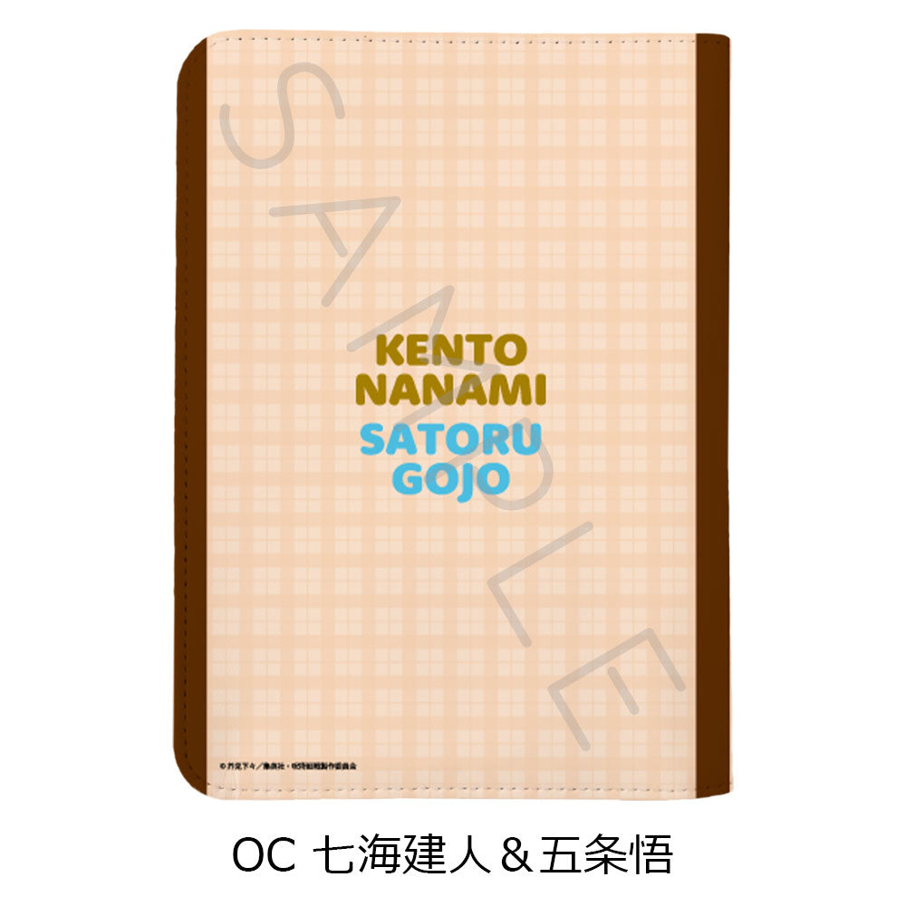 呪術廻戦 2期_第3弾 お薬手帳ケース OC 七海建人&五条悟