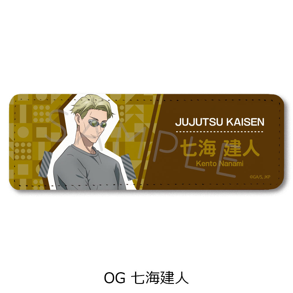呪術廻戦 2期_(ロング)_第3弾 レザーバッジ OG 七海建人