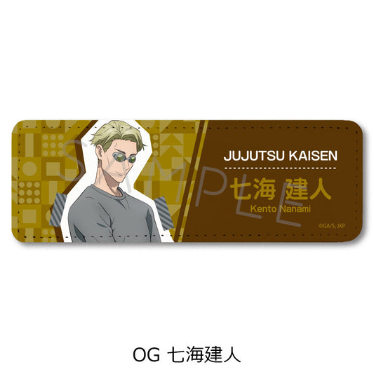 呪術廻戦 2期_(ロング)_第3弾 レザーバッジ OG 七海建人