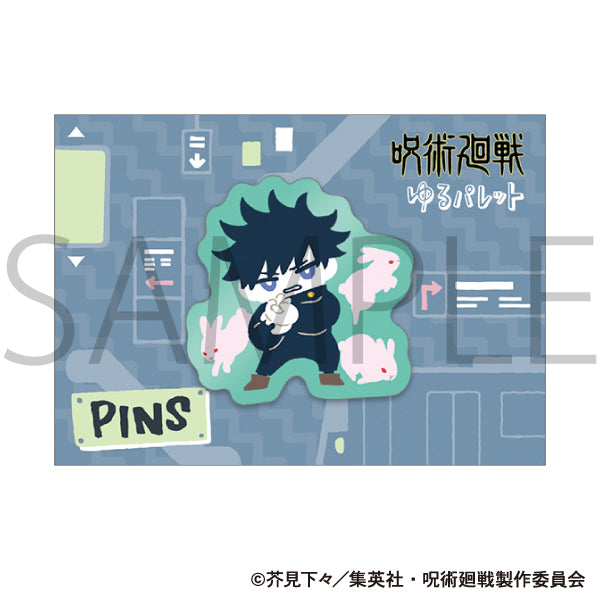 呪術廻戦 第2期_ピンズ/ゆるパレット 伏黒 恵