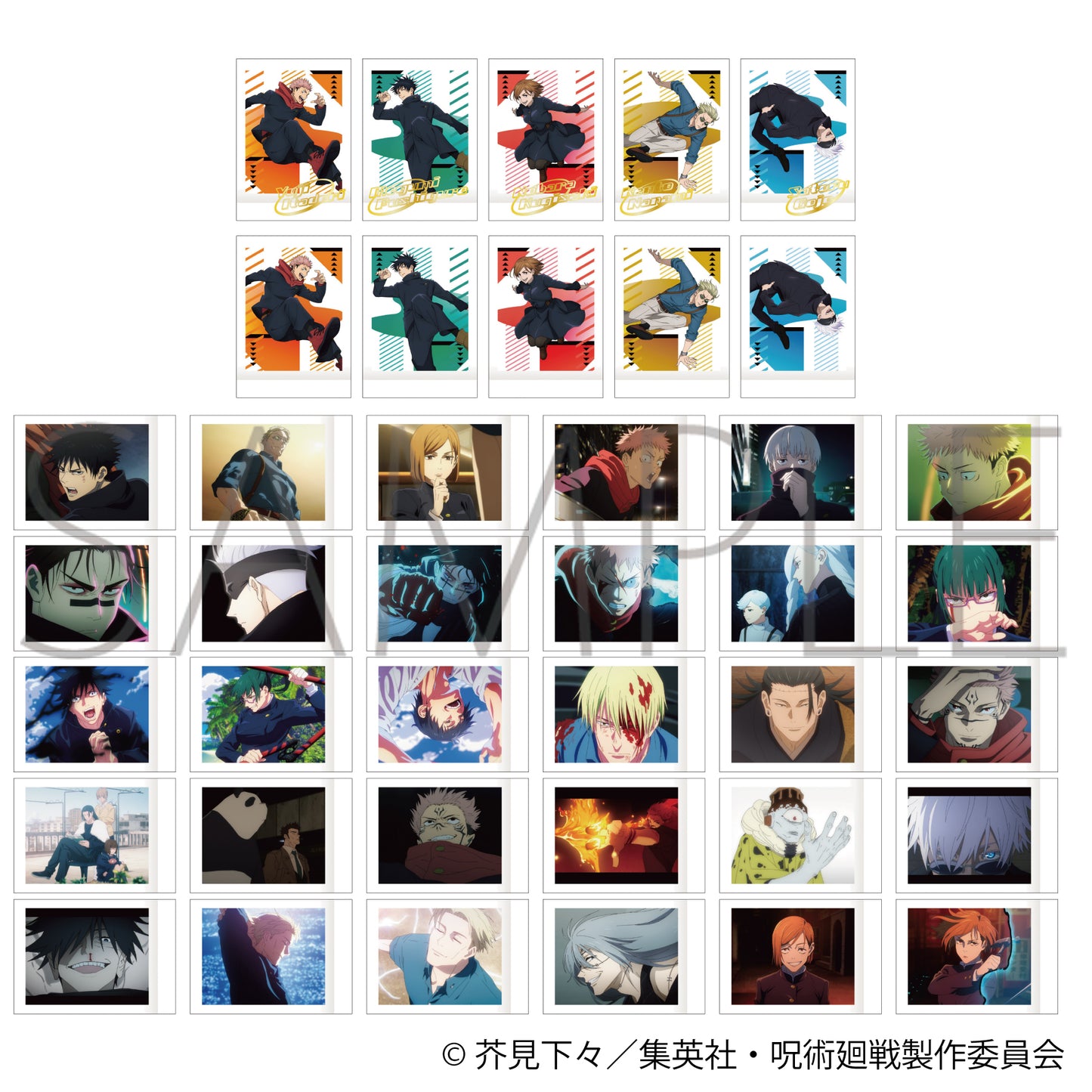 呪術廻戦 第2期_ぱしゃこれ/第6弾【BOX/10パック入り】