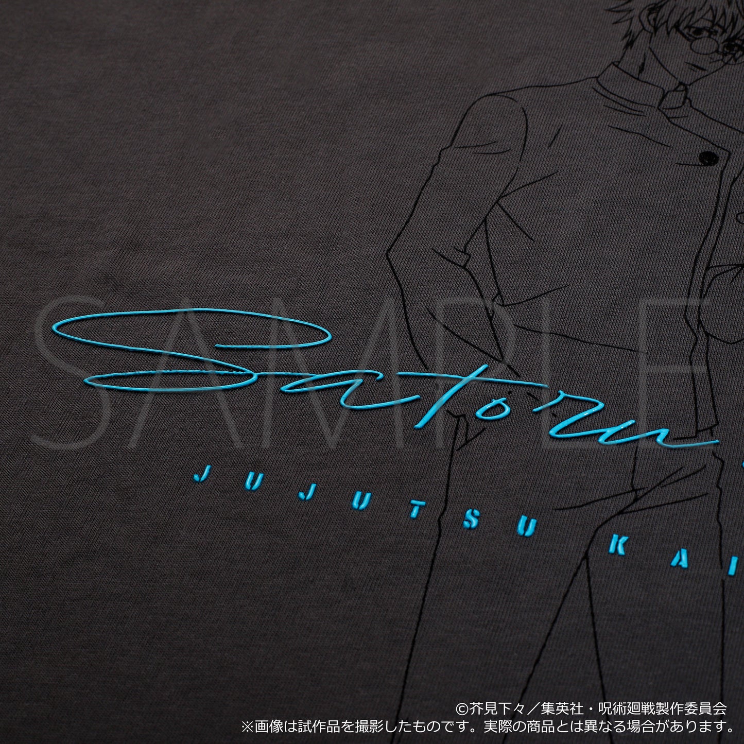 呪術廻戦 第2期_M_ツヤ盛りTシャツ/五条悟