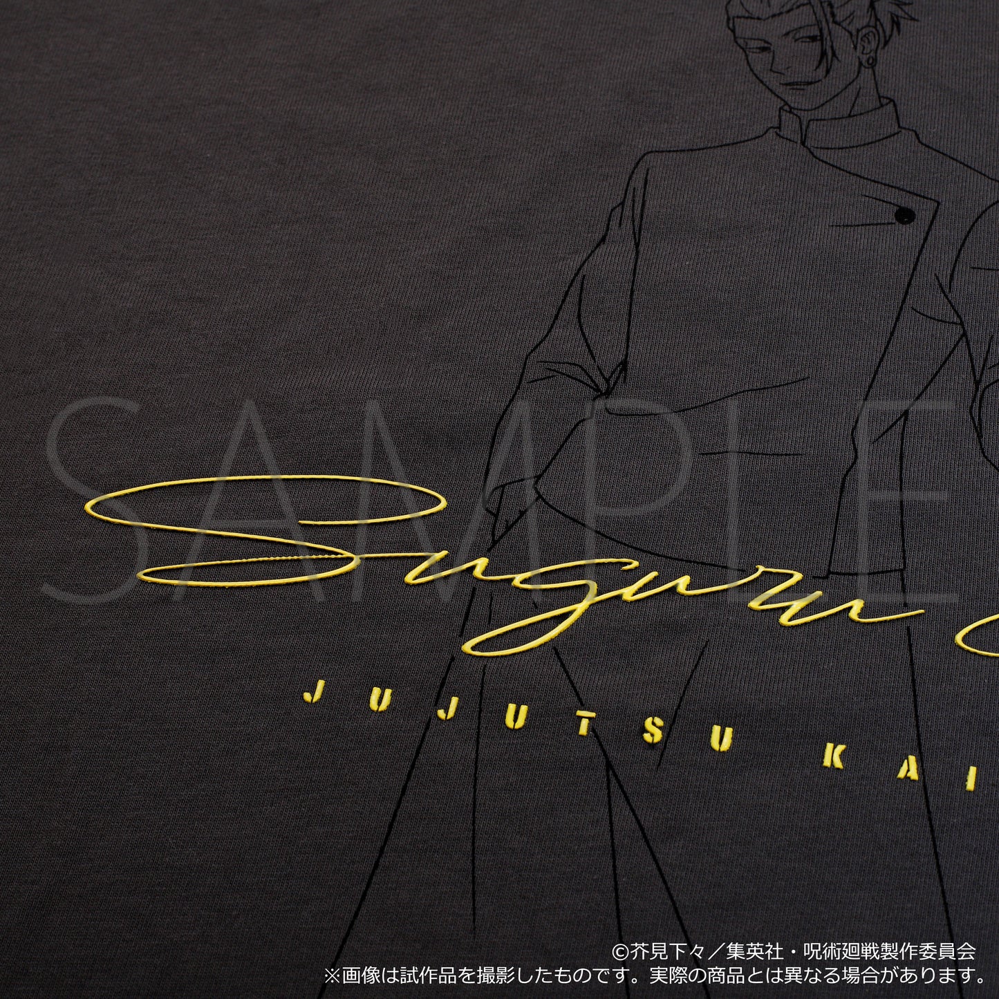 呪術廻戦 第2期_L_ツヤ盛りTシャツ/夏油傑