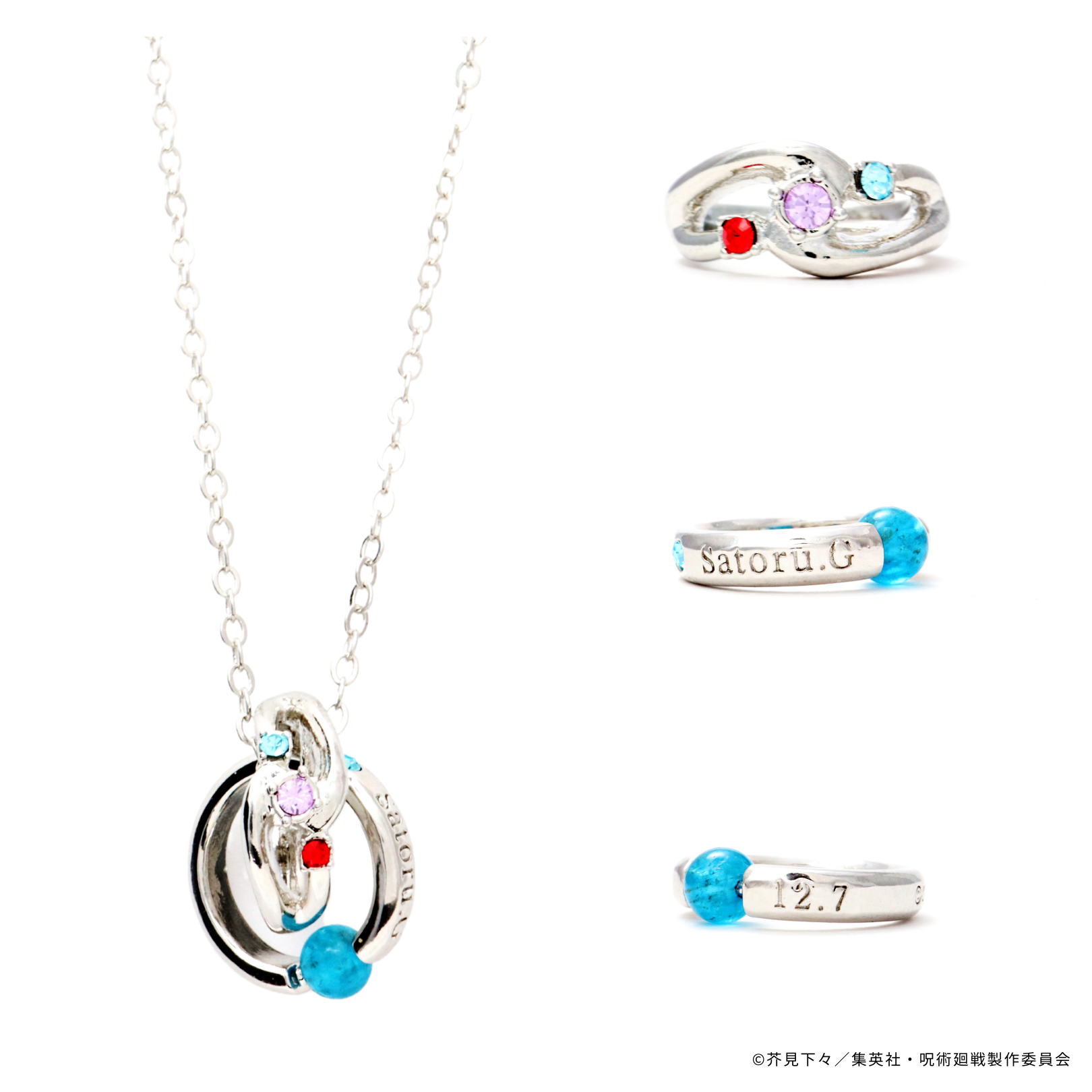 呪術廻戦 天然石ネックレス 五条悟