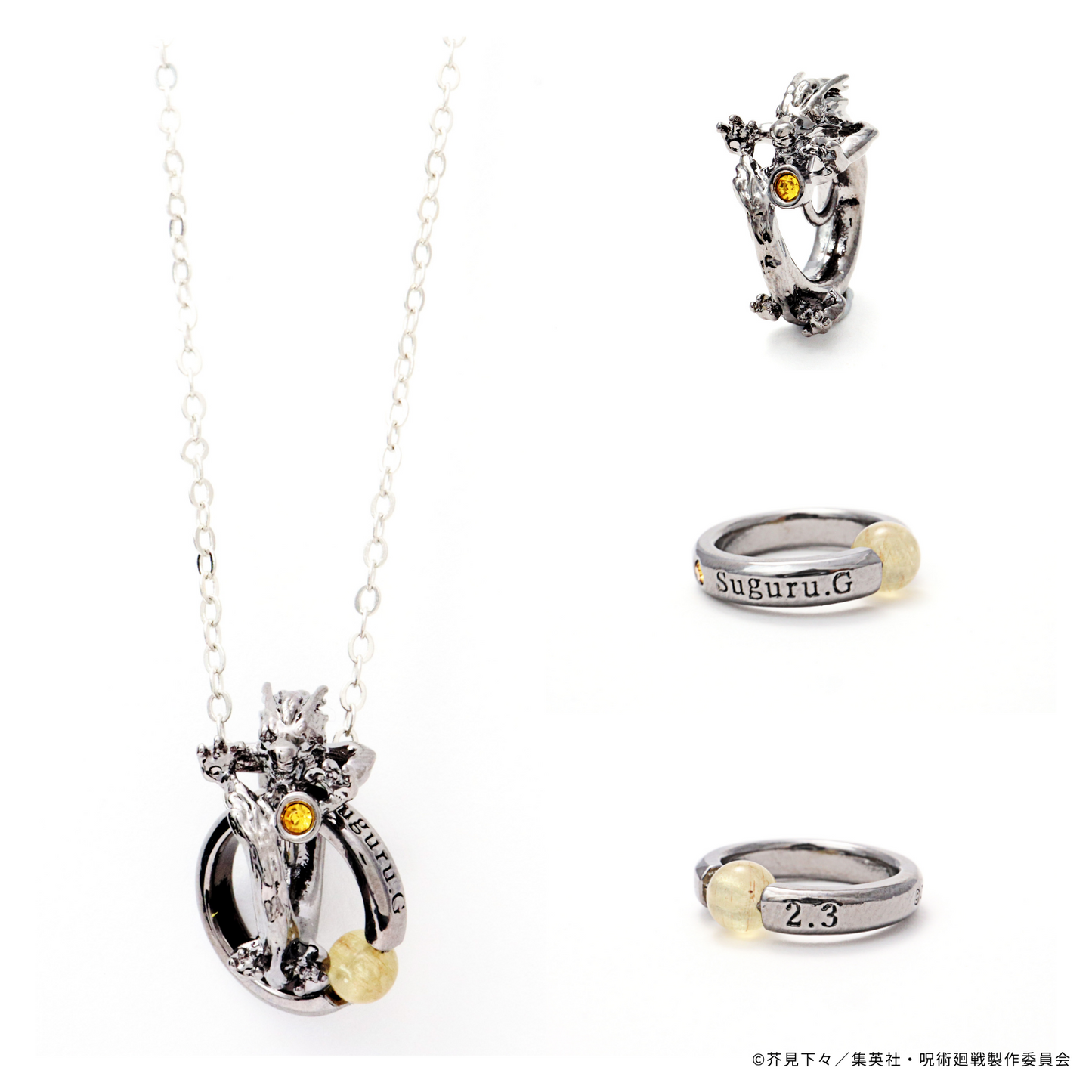 呪術廻戦 天然石ネックレス 夏油傑