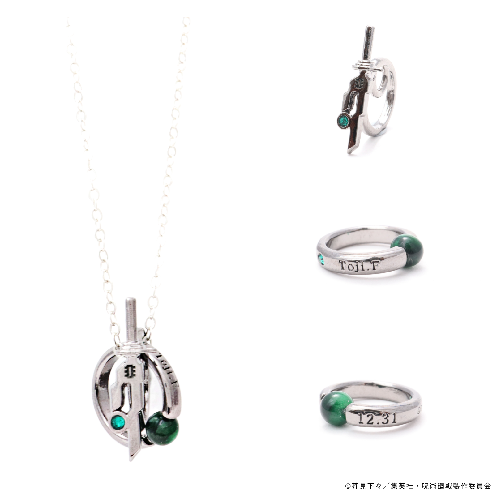 呪術廻戦 天然石ネックレス 伏黒甚爾