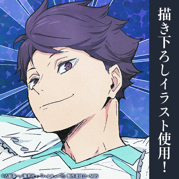 ハイキュー!!_描き下ろし 及川徹 アクリルアートスタンド 飛翔Ver.