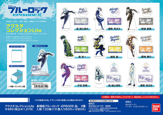 劇場版ブルーロック -EPISODE 凪-_アクスタコレクションLite【BOX】